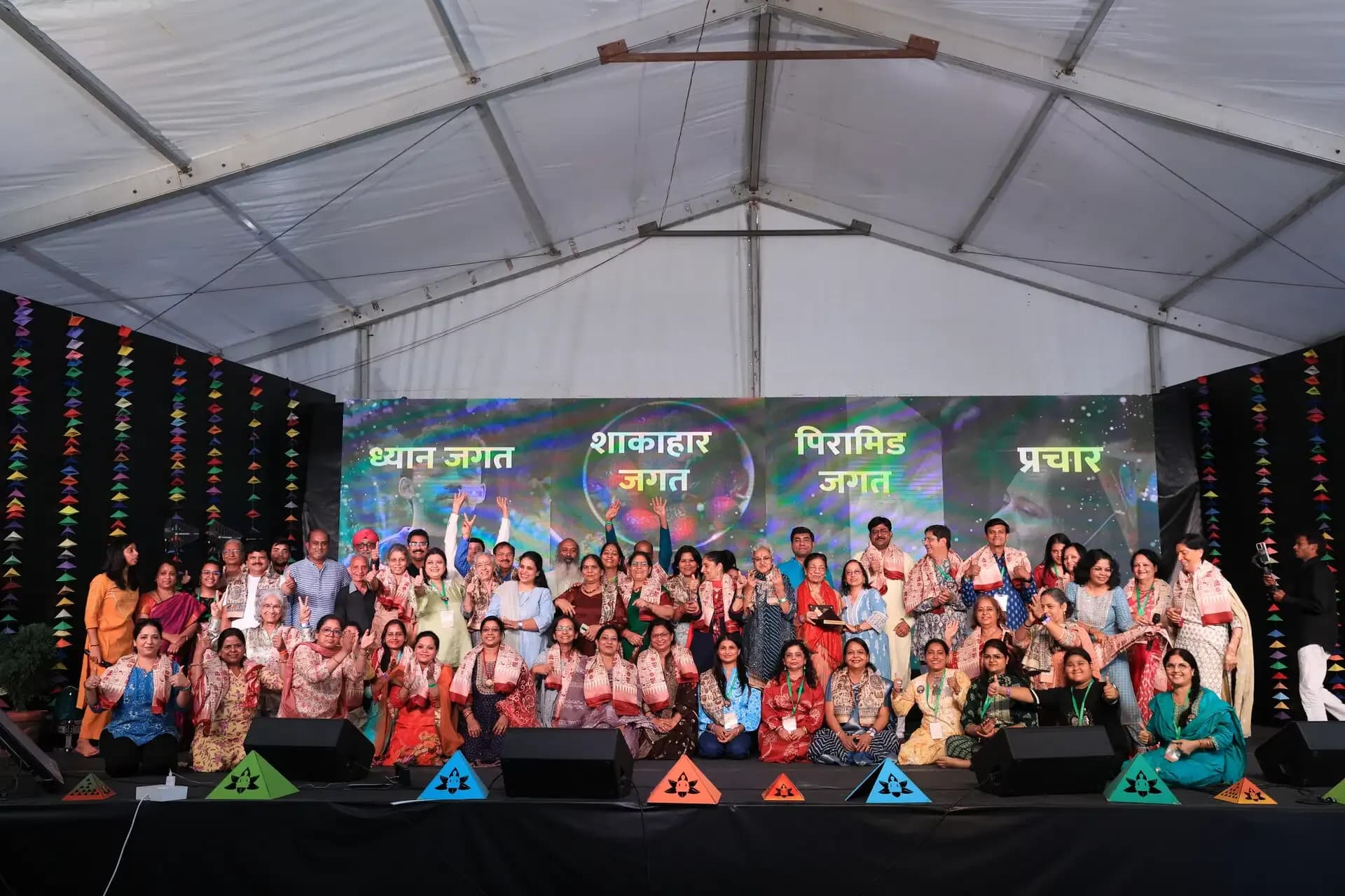 Maha Yog Dhyan Kumbh 5.0 2021