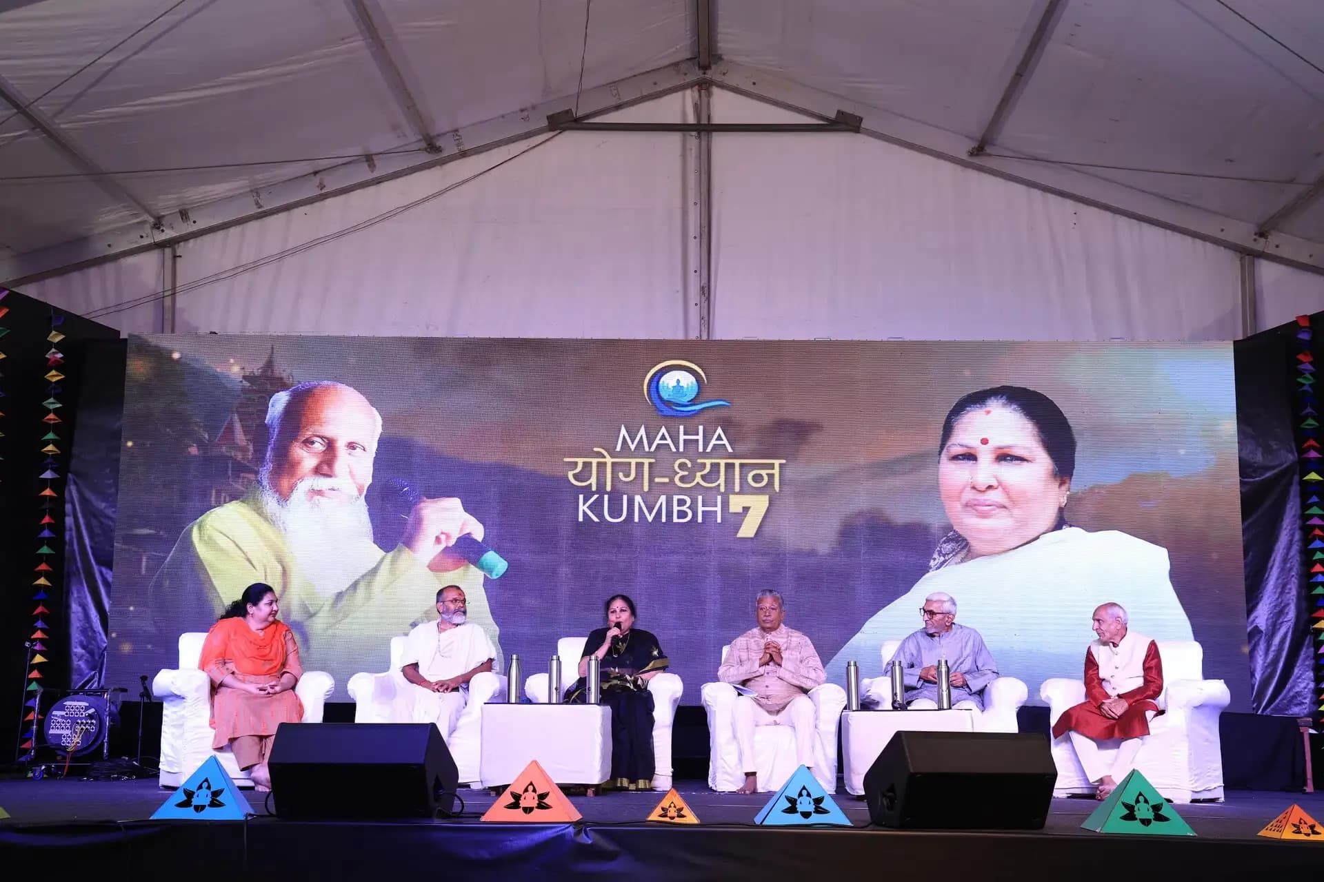 Maha Yog Dhyan Kumbh 7.0 2024