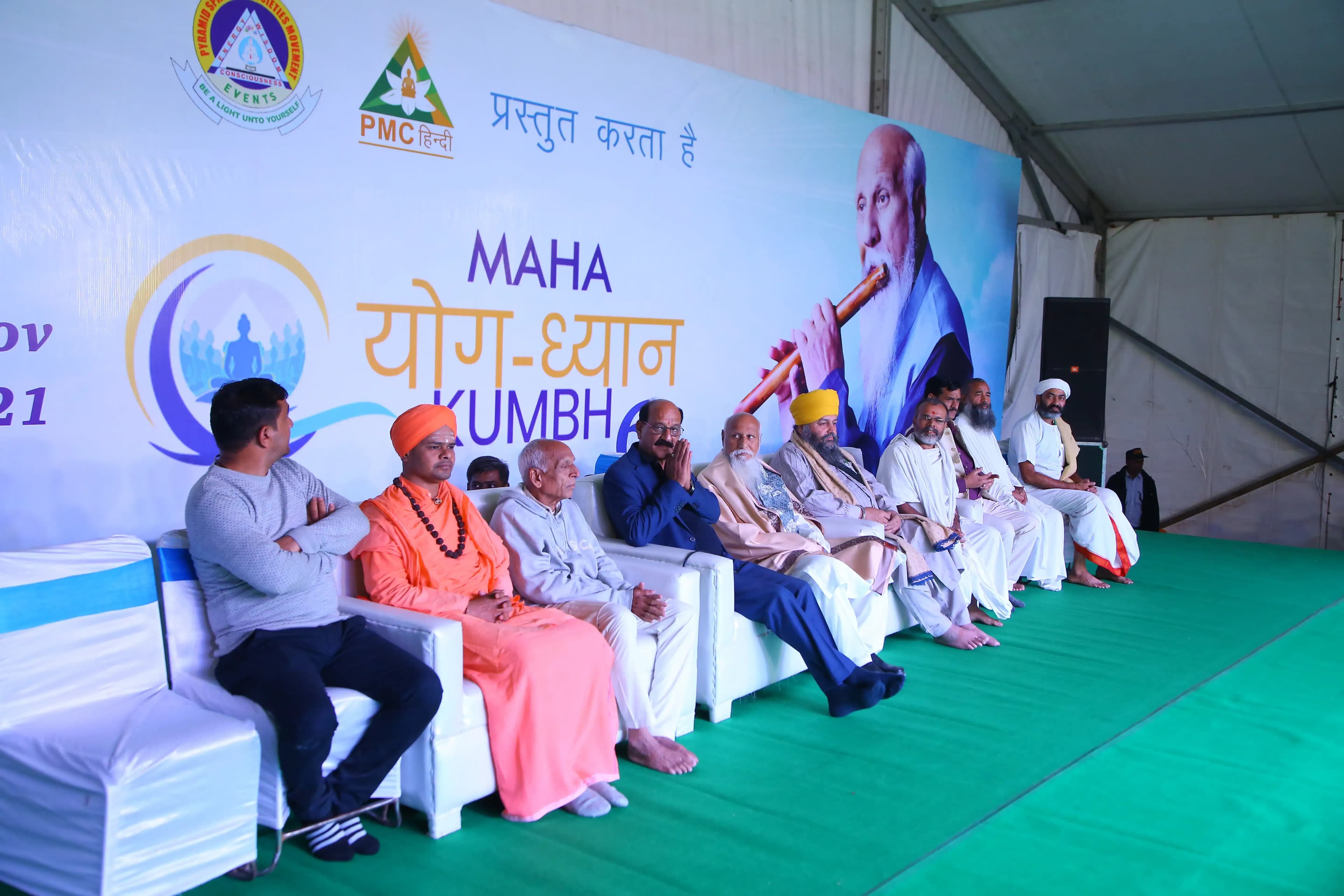 Maha Yog Dhyan Kumbh 6.0
