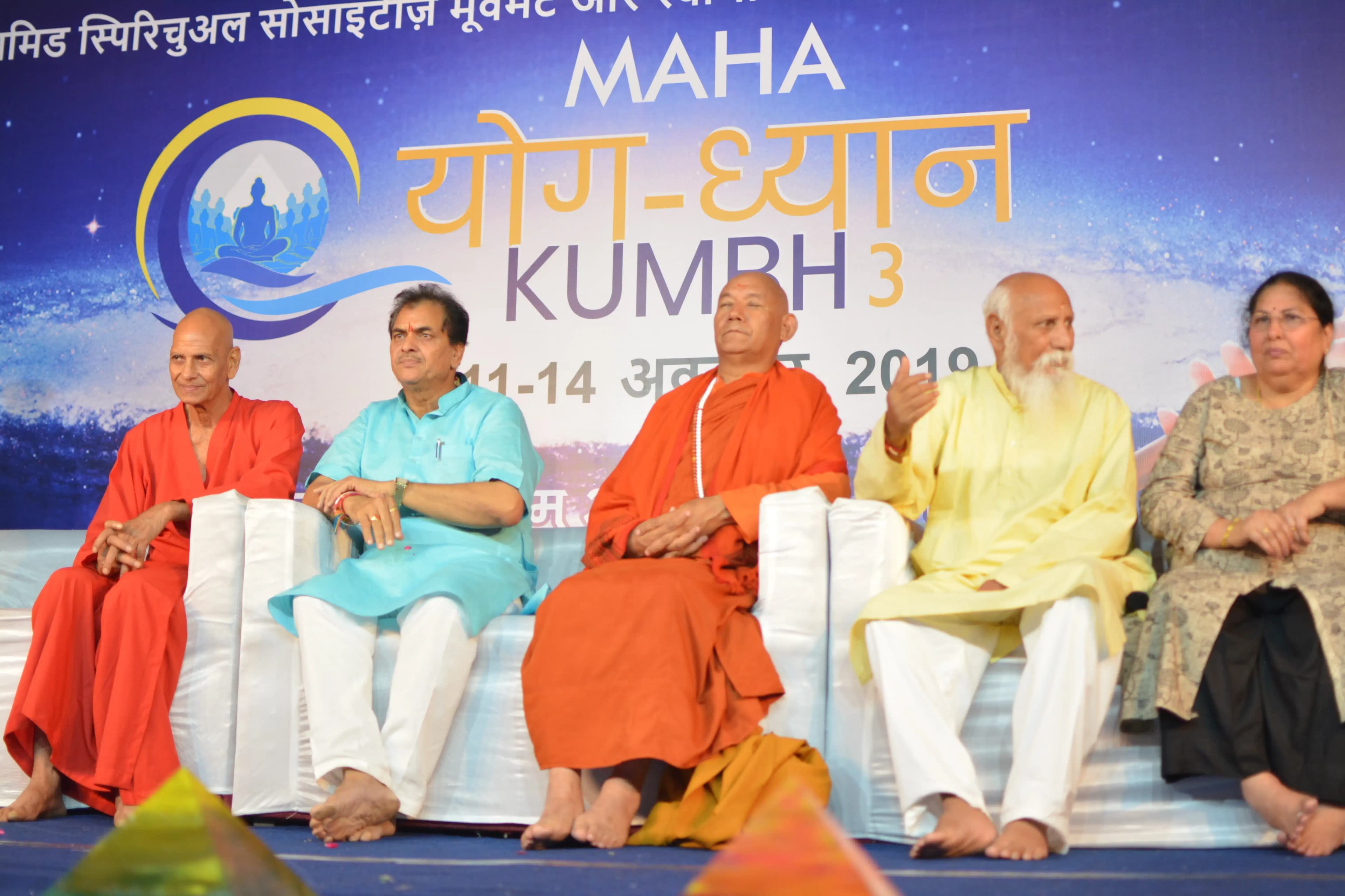 Maha Yog Dhyan Kumbh 3.0 2019