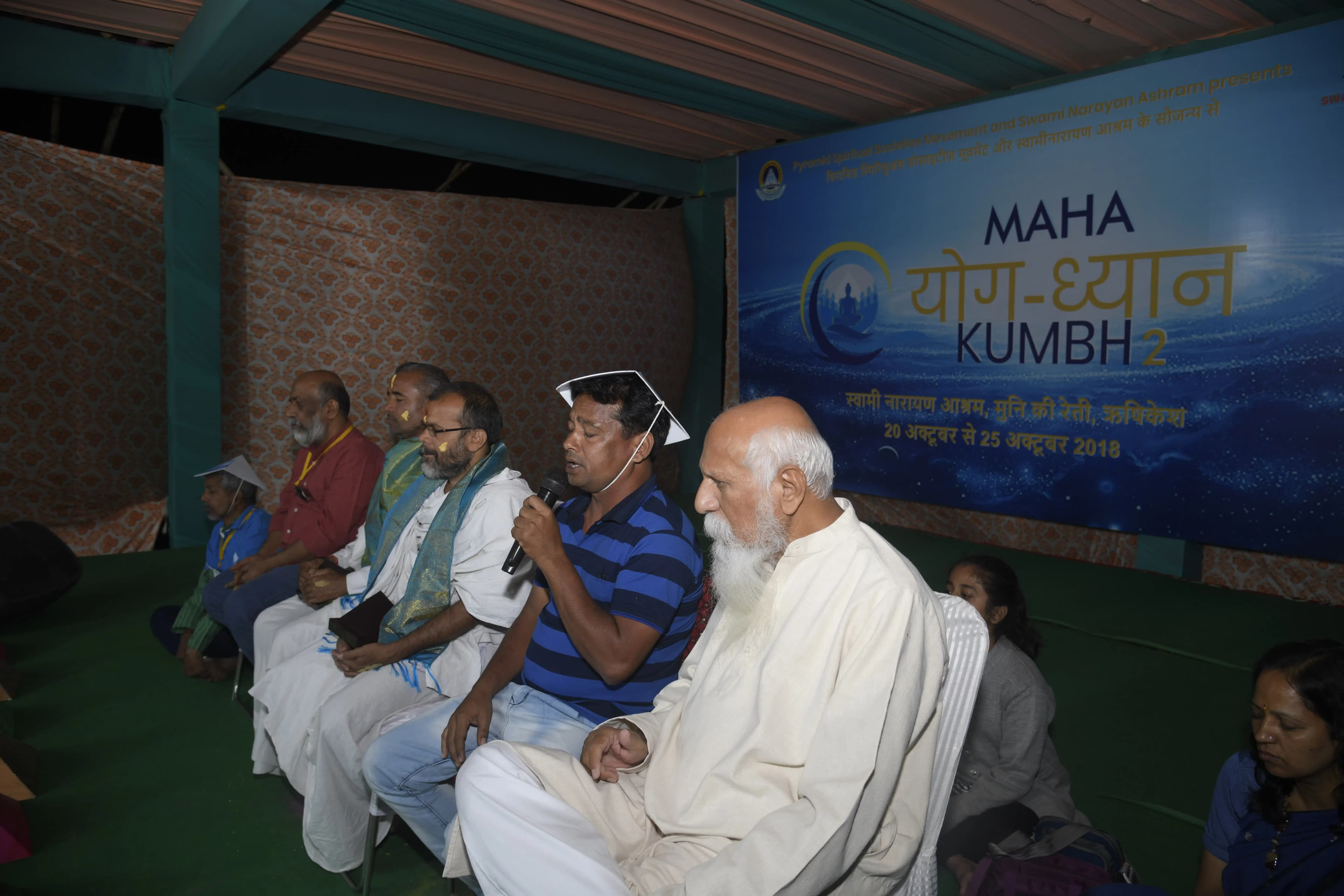 Maha Yog Dhyan Kumbh 2.0 2018