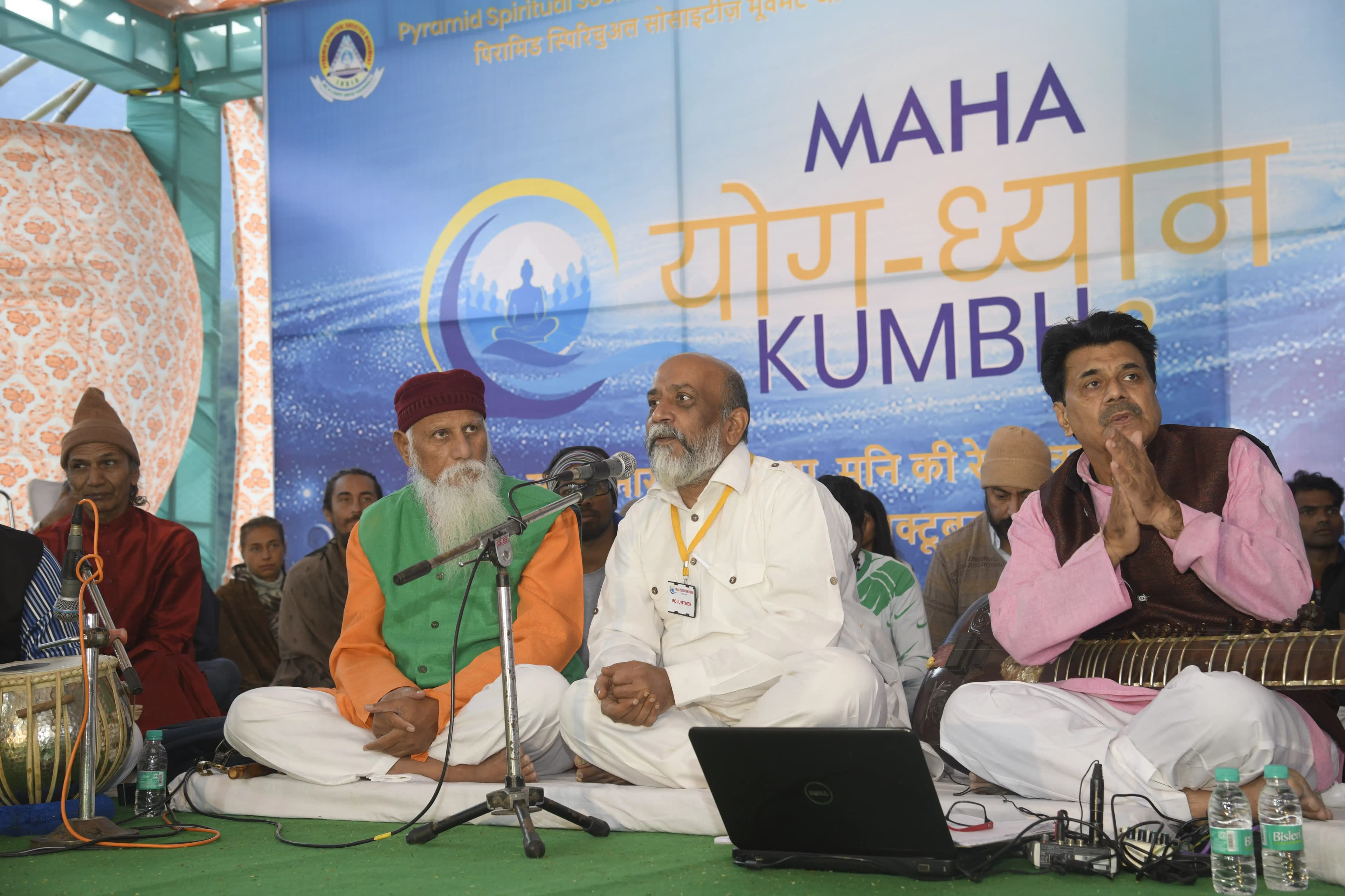 Maha Yog Dhyan Kumbh 2.0