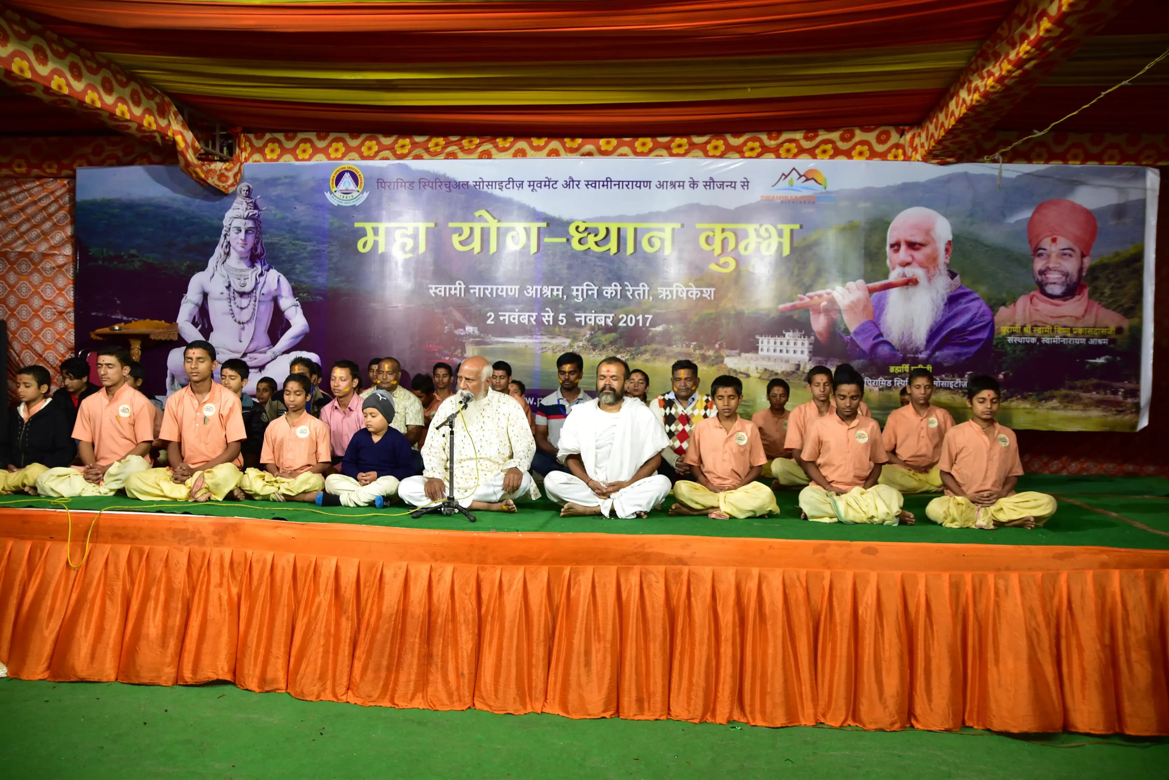 Maha Yog Dhyan Kumbh 1.0 2017