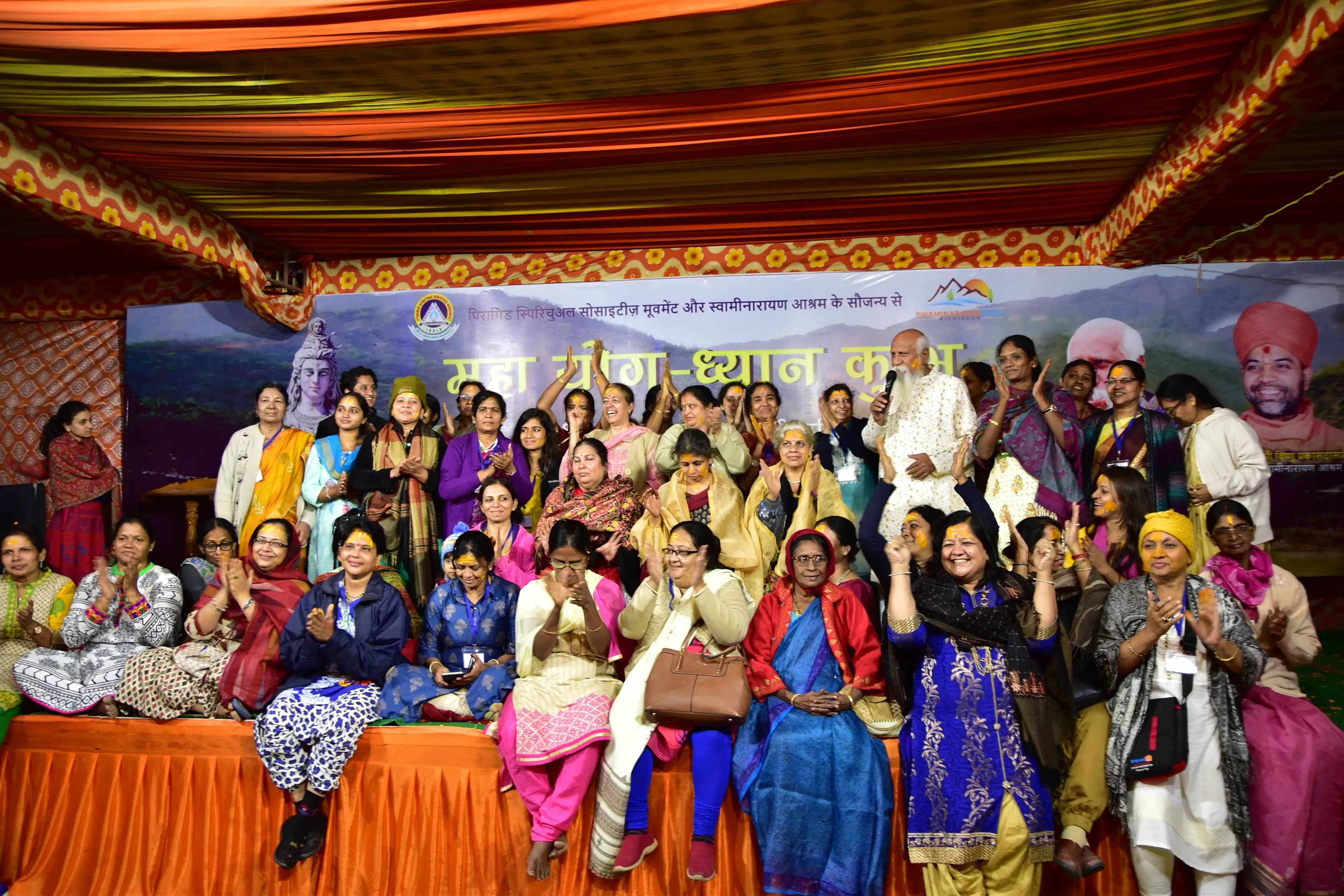 Maha Yog Dhyan Kumbh 1.0 2017