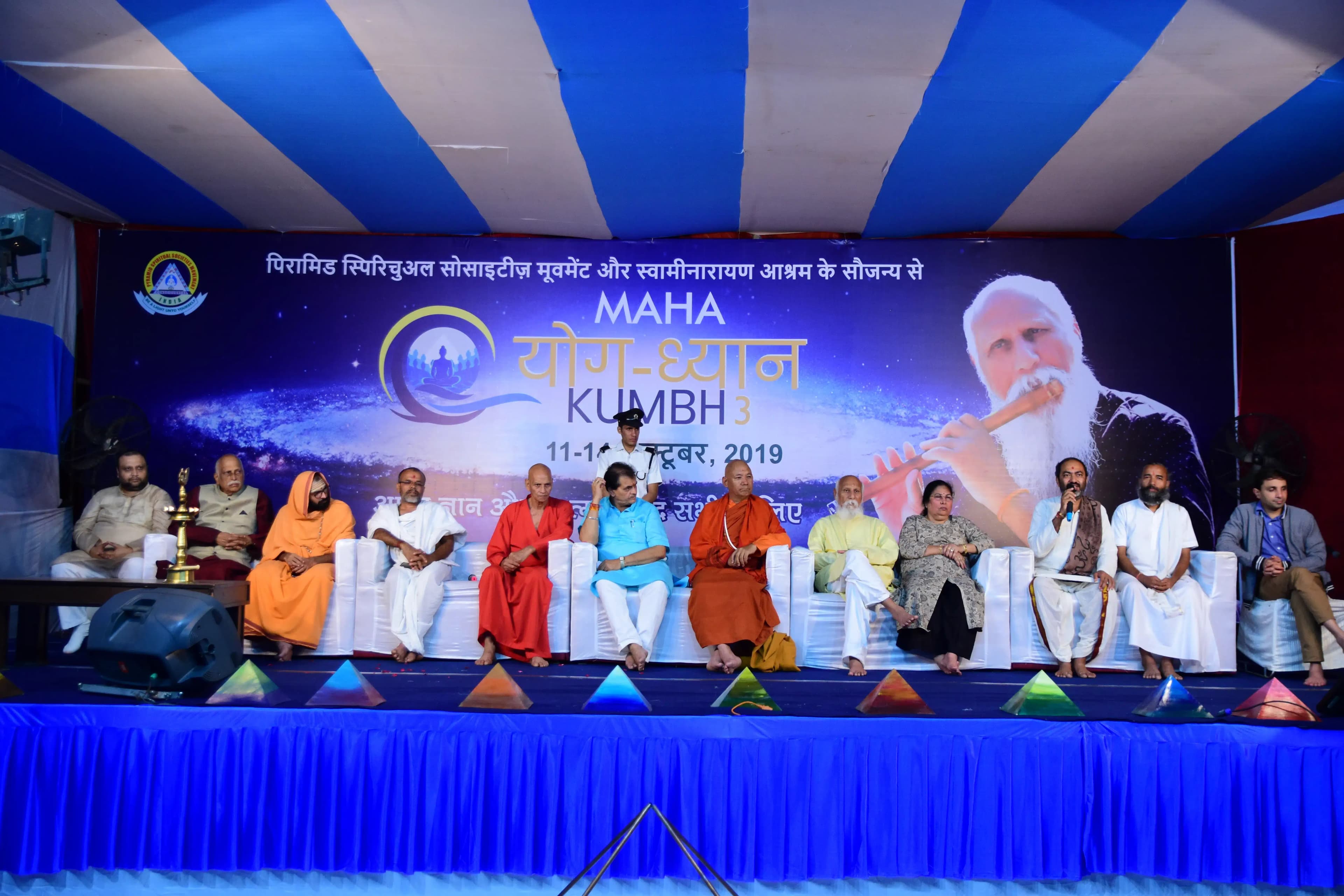 Maha Yog Dhyan Kumbh 3.0 2019