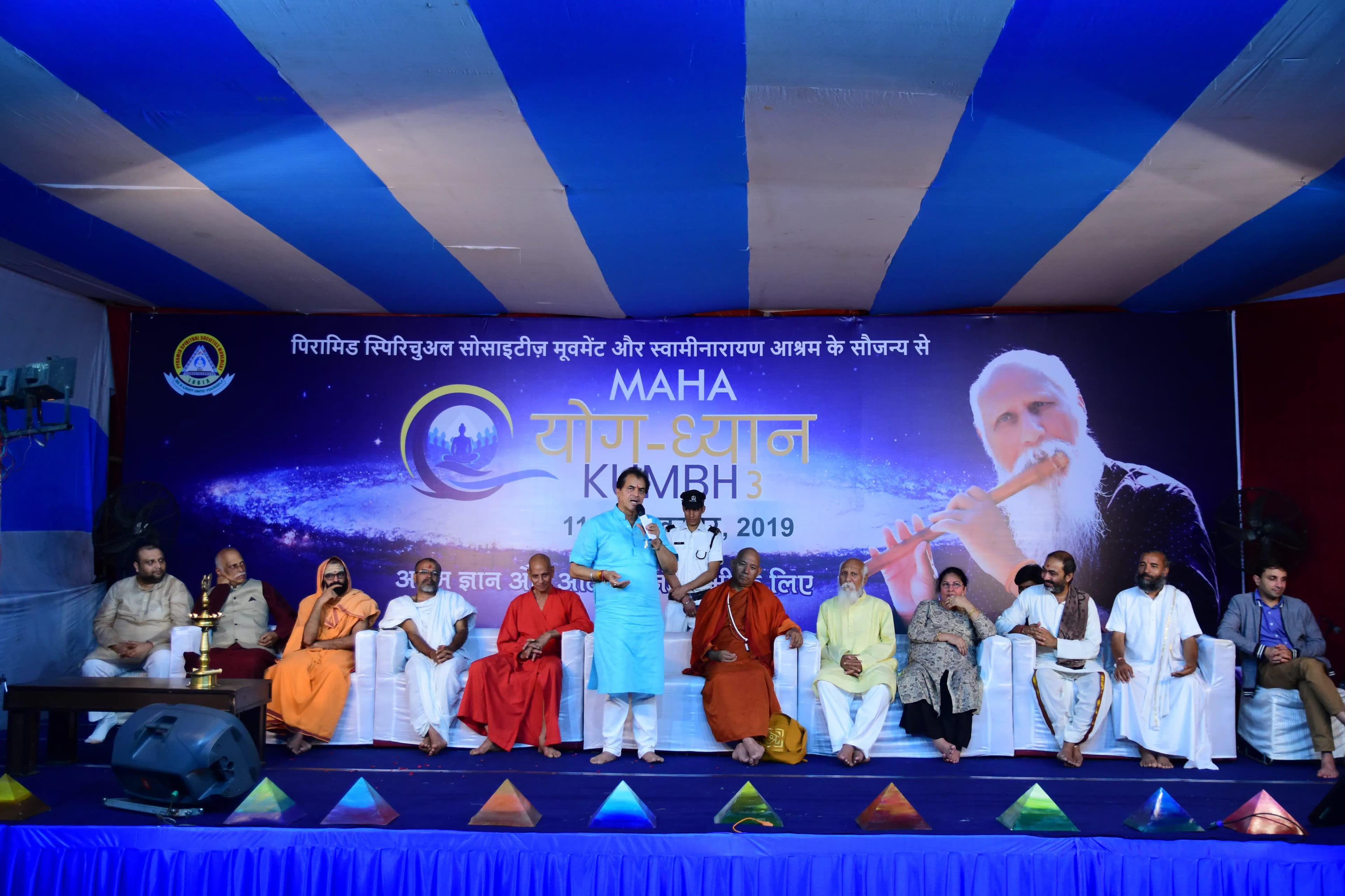 Maha Yog Dhyan Kumbh 3.0 2019
