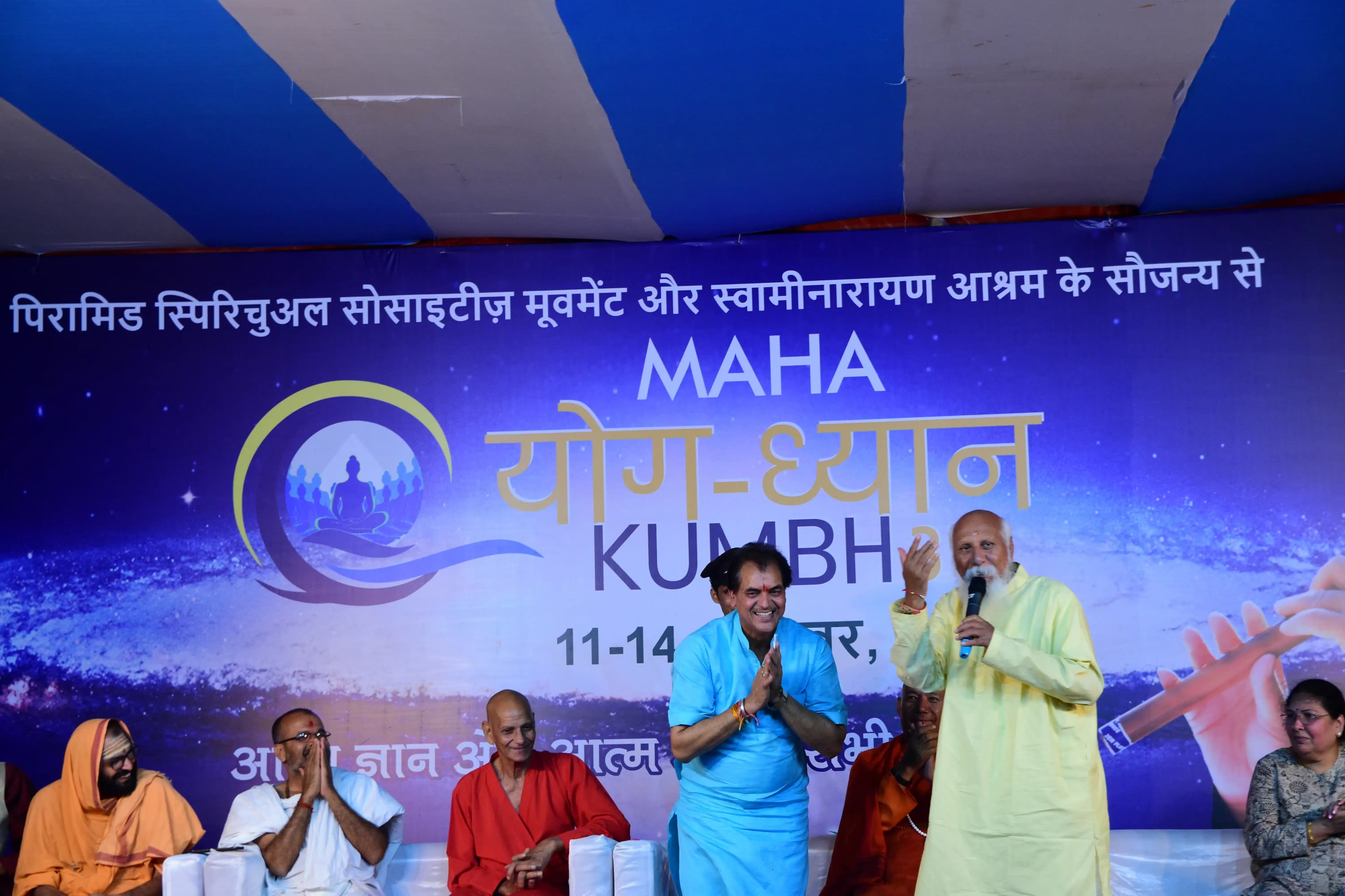 Maha Yog Dhyan Kumbh 3.0 2019