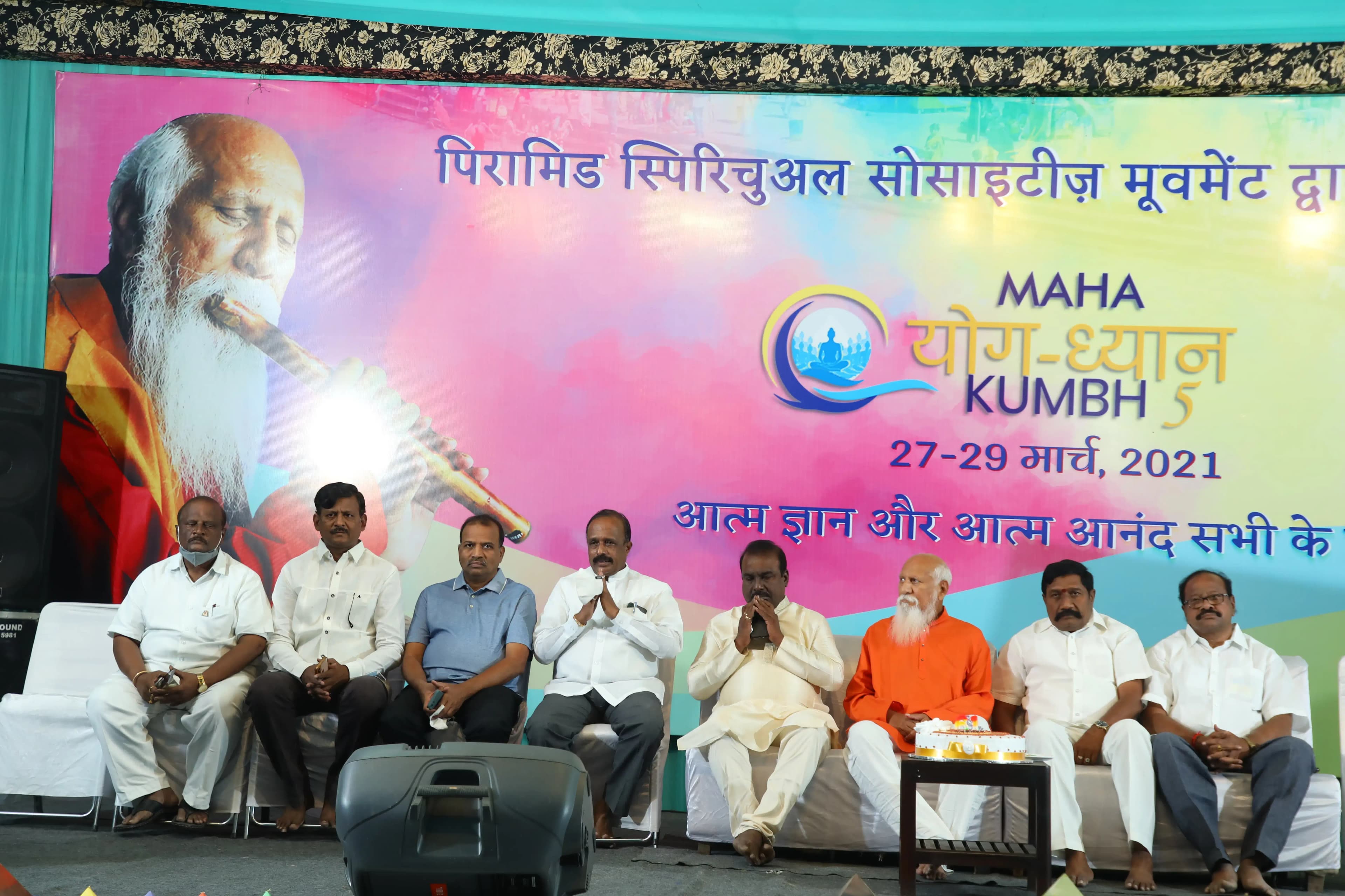Maha Yog Dhyan Kumbh 5.0 2021