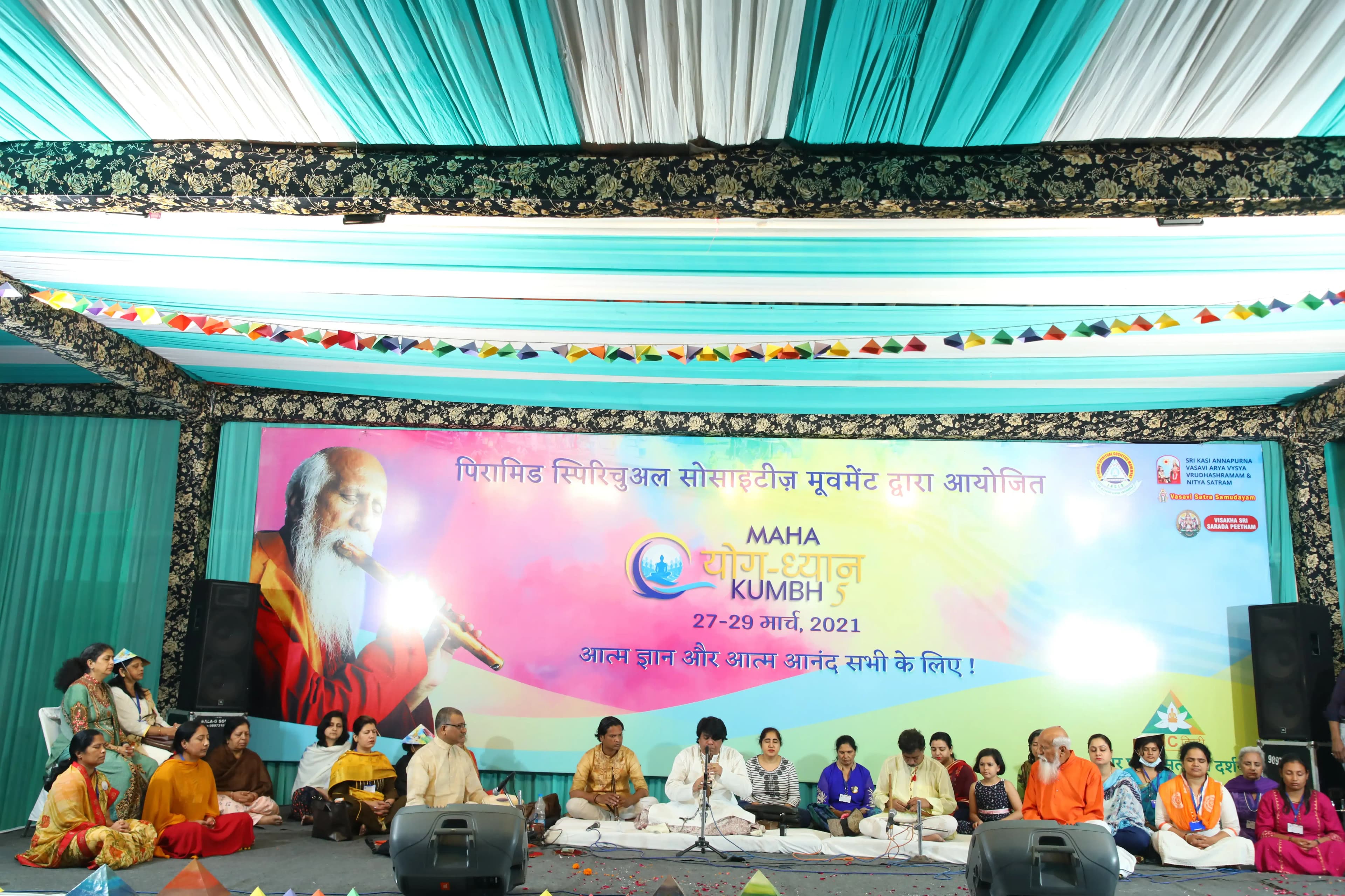 Maha Yog Dhyan Kumbh 5.0