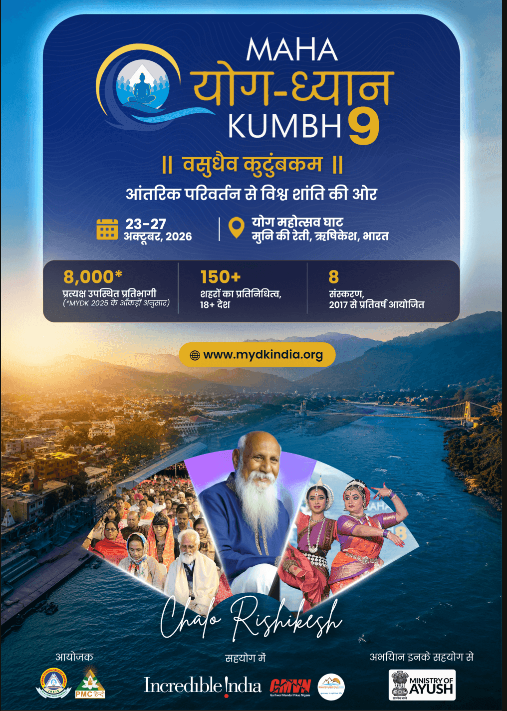 Program Brochure - Hindi