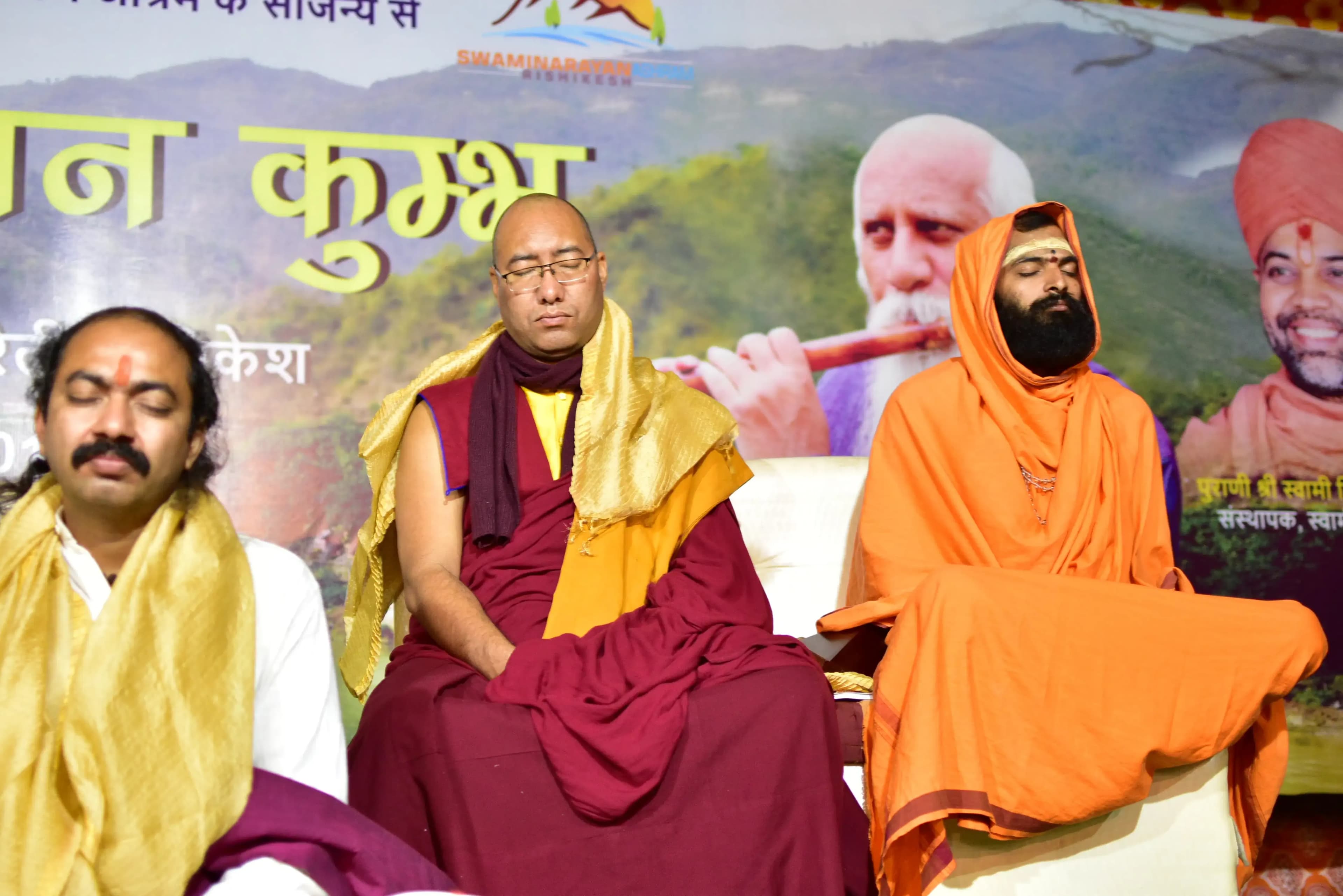 Maha Yog Dhyan Kumbh 1.0 2017