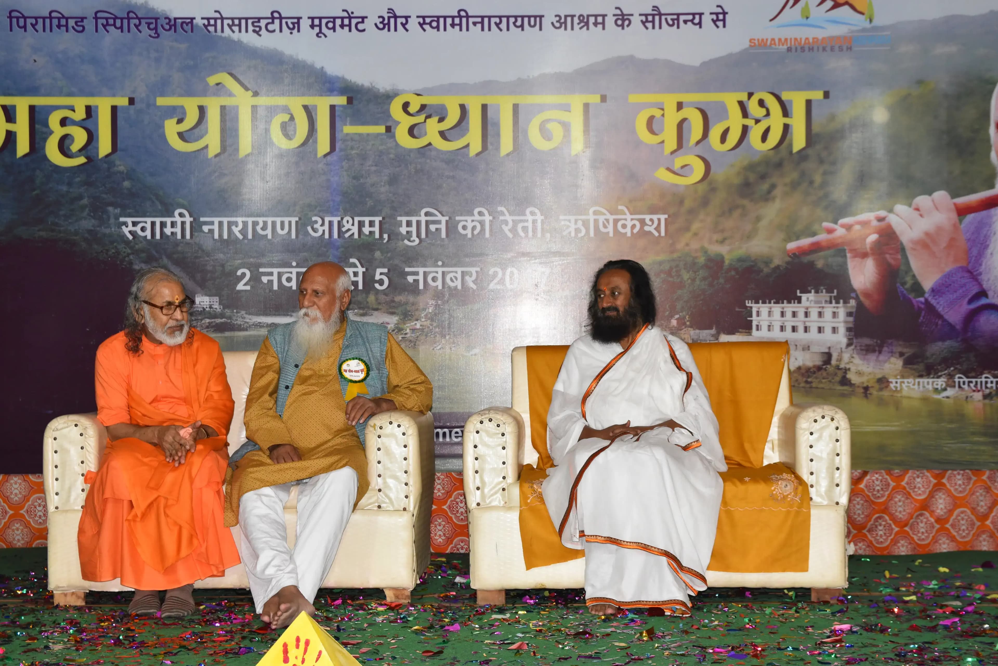 Maha Yog Dhyan Kumbh 1.0 2017