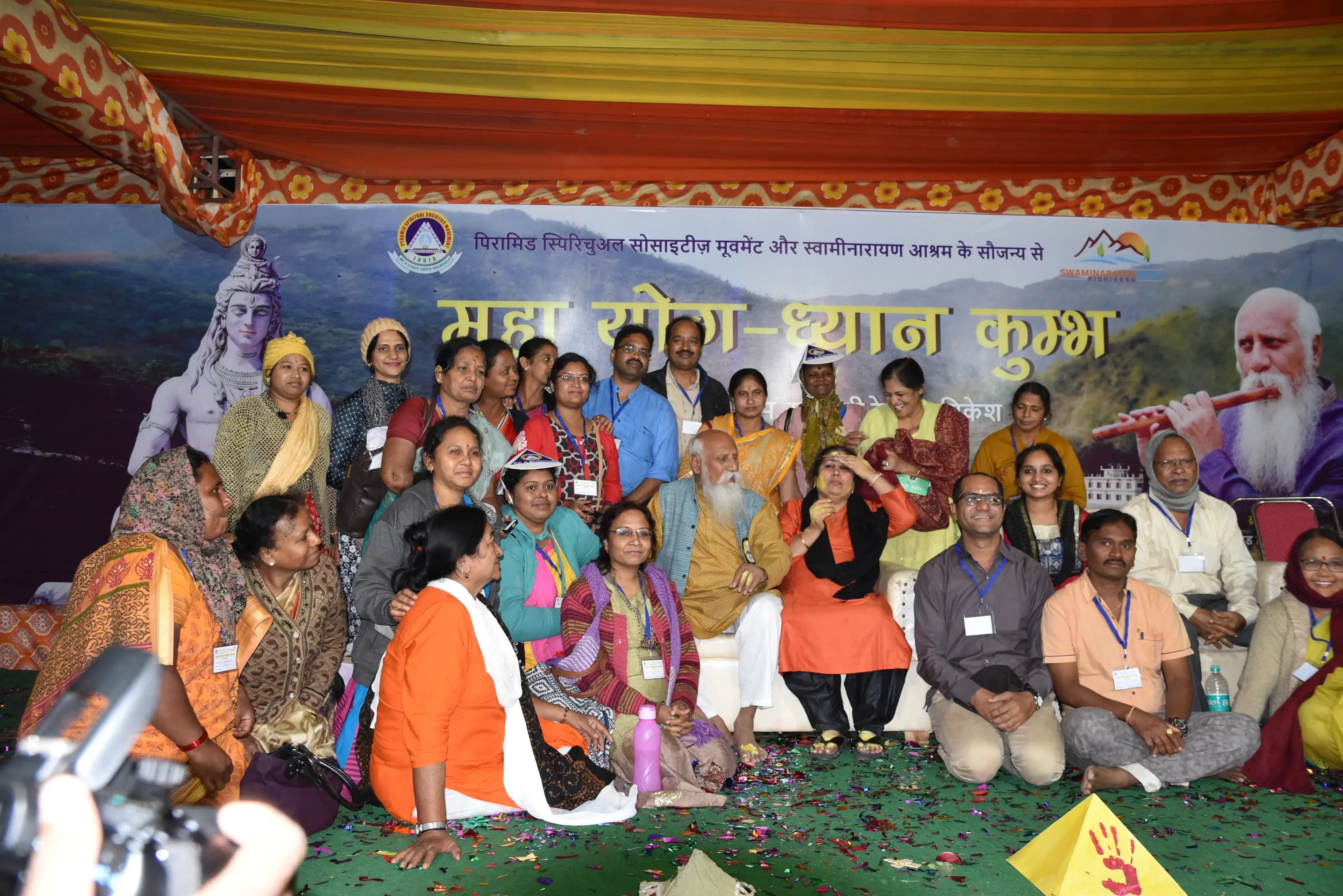 Maha Yog Dhyan Kumbh 1.0 2017