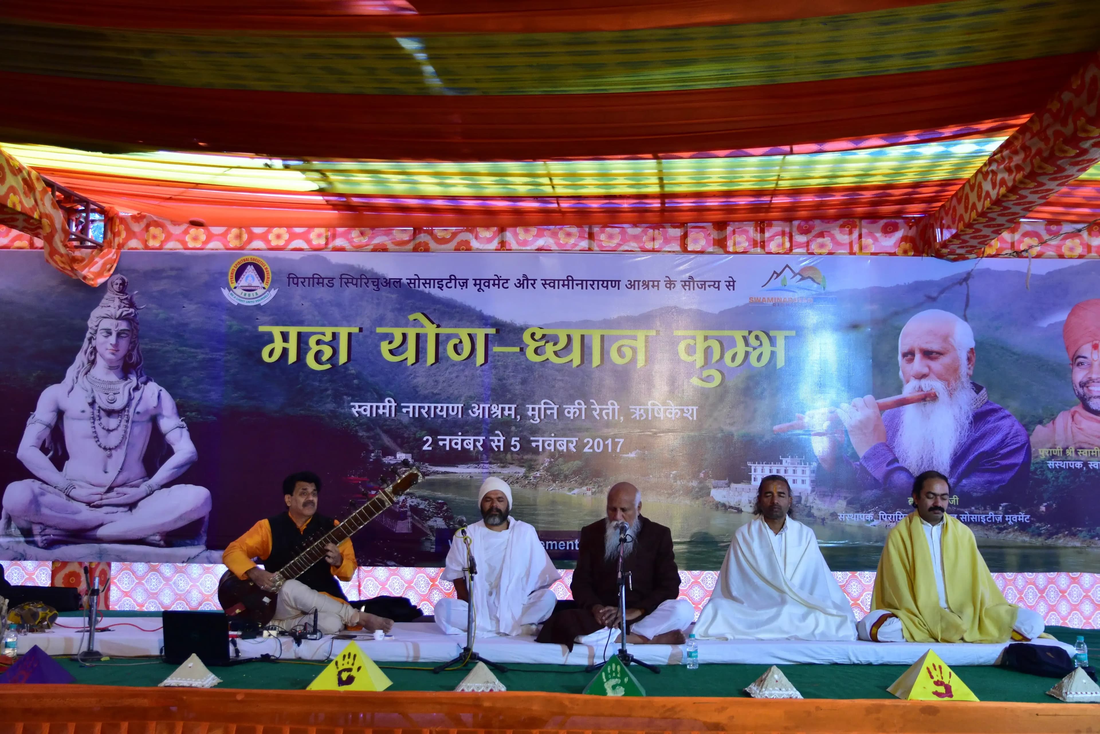 Maha Yog Dhyan Kumbh 1.0 2017