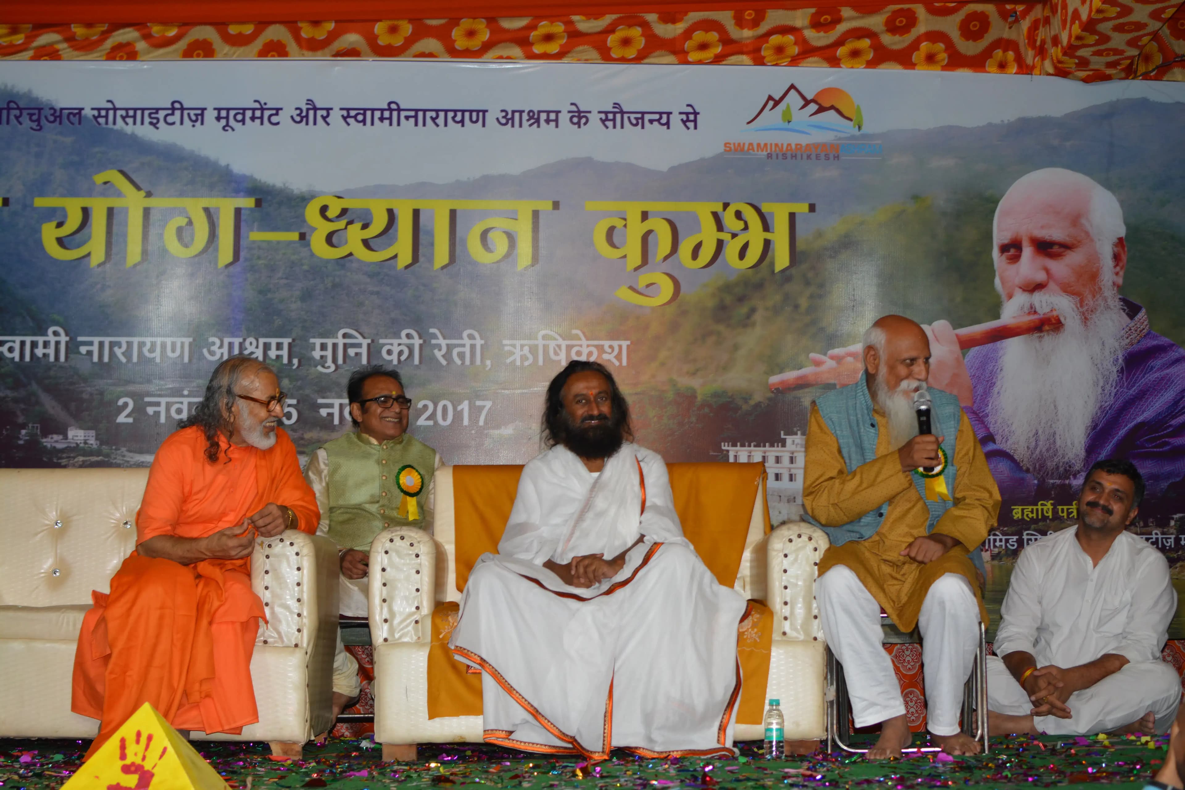 Maha Yog Dhyan Kumbh 1.0