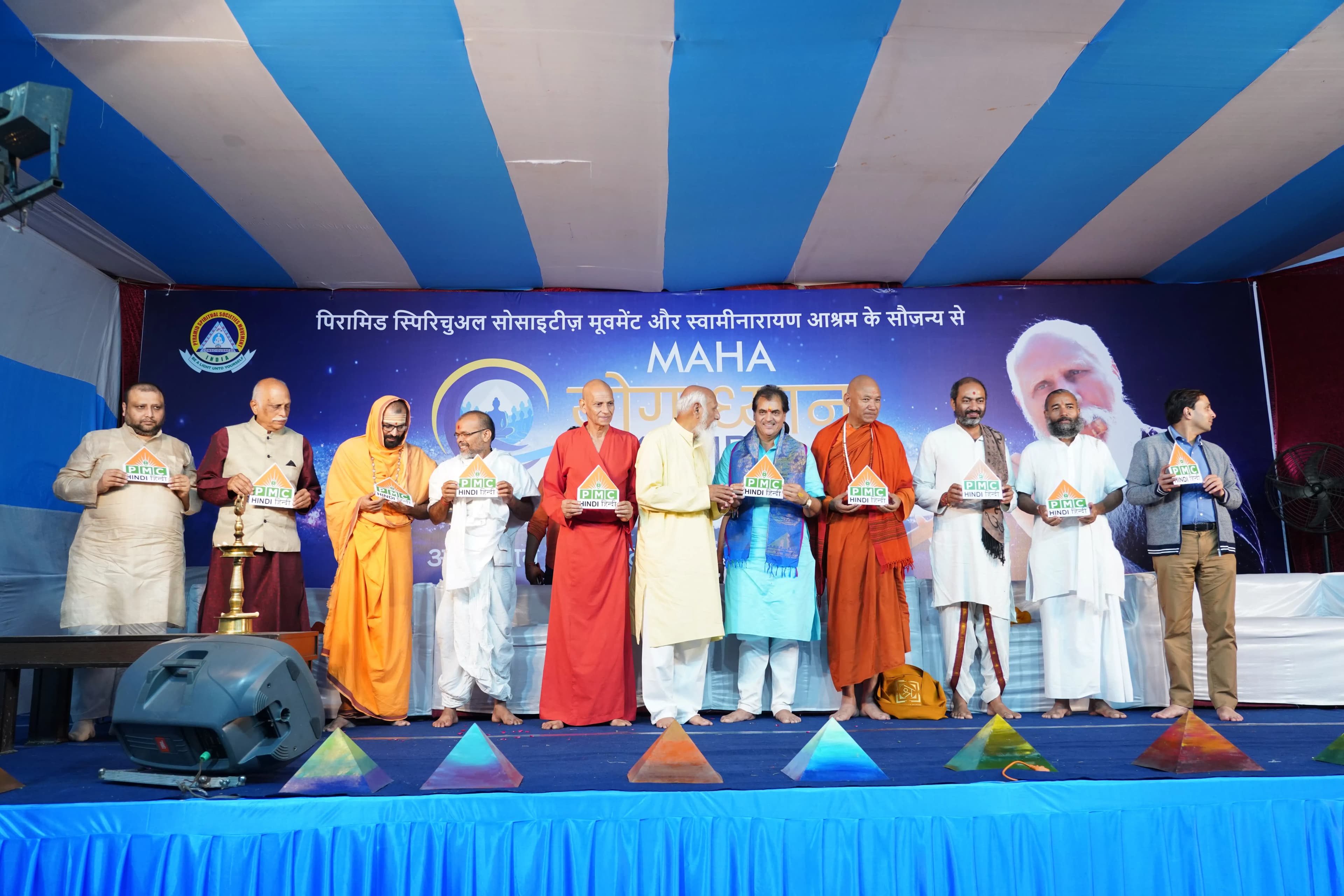 Maha Yog Dhyan Kumbh 3.0